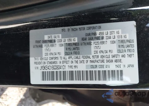 2016 Mazda Cx-5 Touring from USA, damaged, VIN JM3KE4CY8G0804101